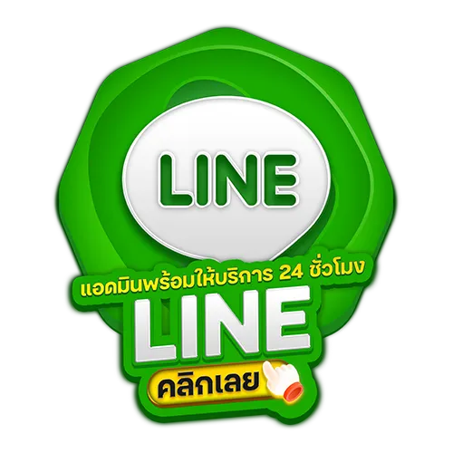 สล็อตแตกง่ายรับวอเลท
