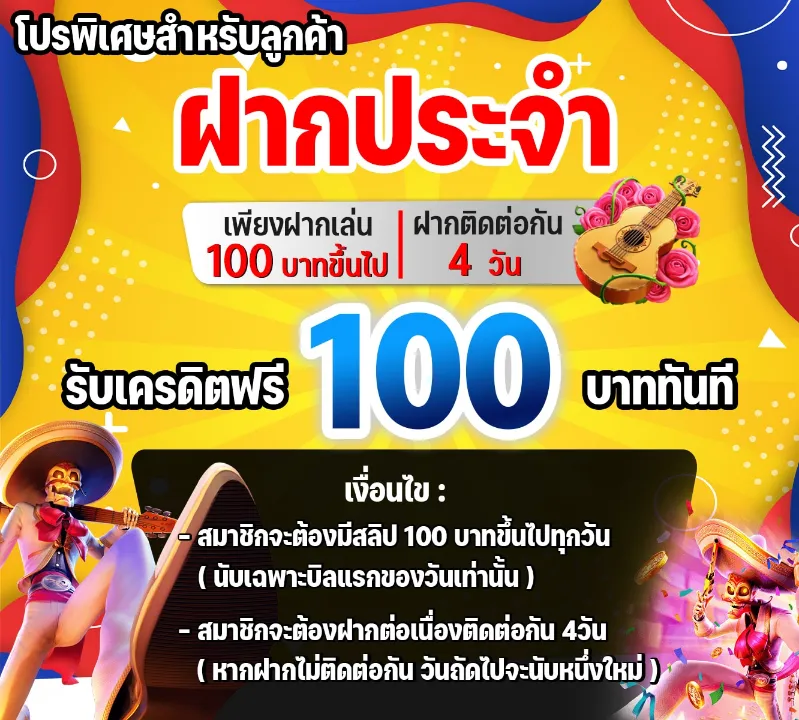 สล็อตแตกง่ายรับวอเลท