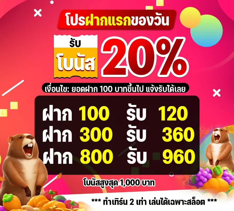 สล็อตแตกง่ายรับวอเลท