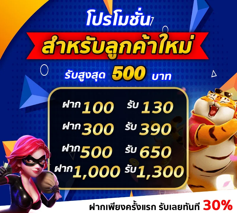 สล็อตแตกง่ายรับวอเลท