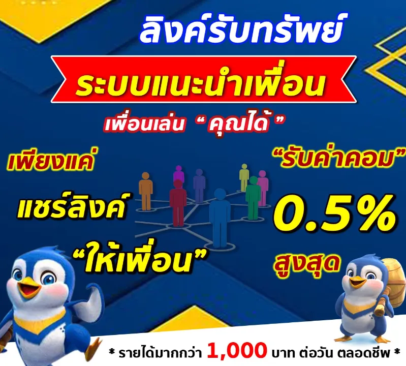 สล็อตแตกง่ายรับวอเลท