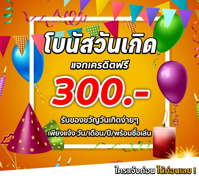 สล็อตแตกง่ายรับวอเลท